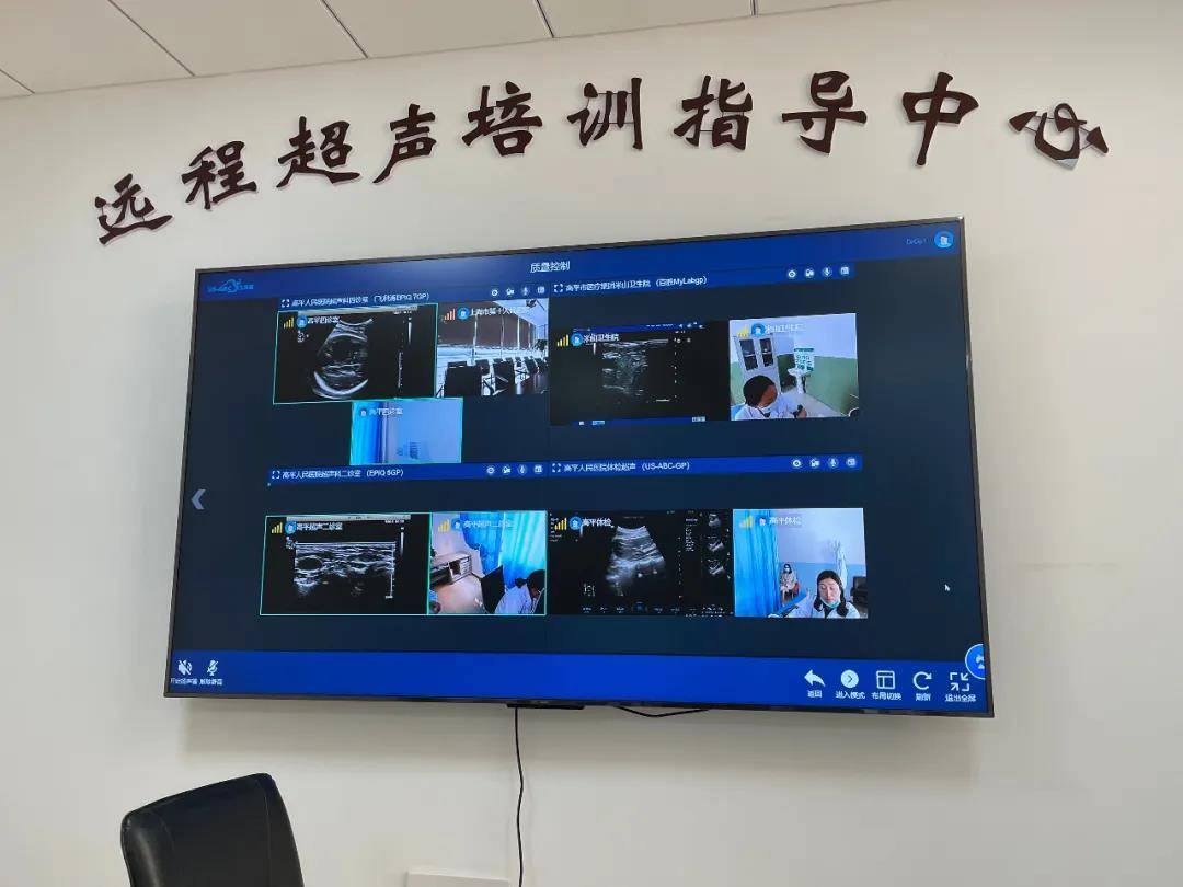 5g远程超声系统在山西高平投入使用, 可"跨时空"远程会诊,让医生分身