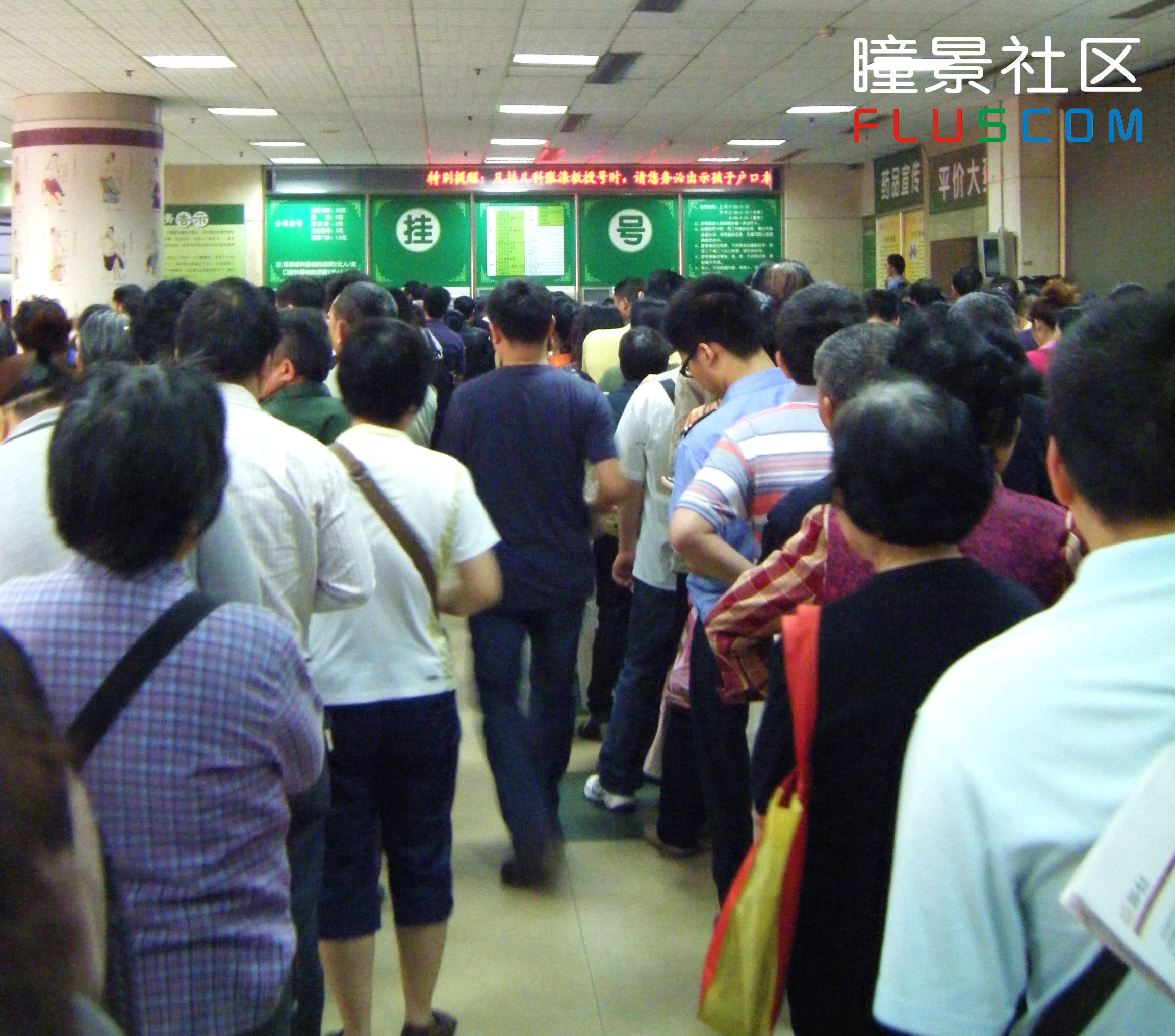 北京同仁医院、东城区挂号跑腿，解决您的挂号看病难问题的简单介绍