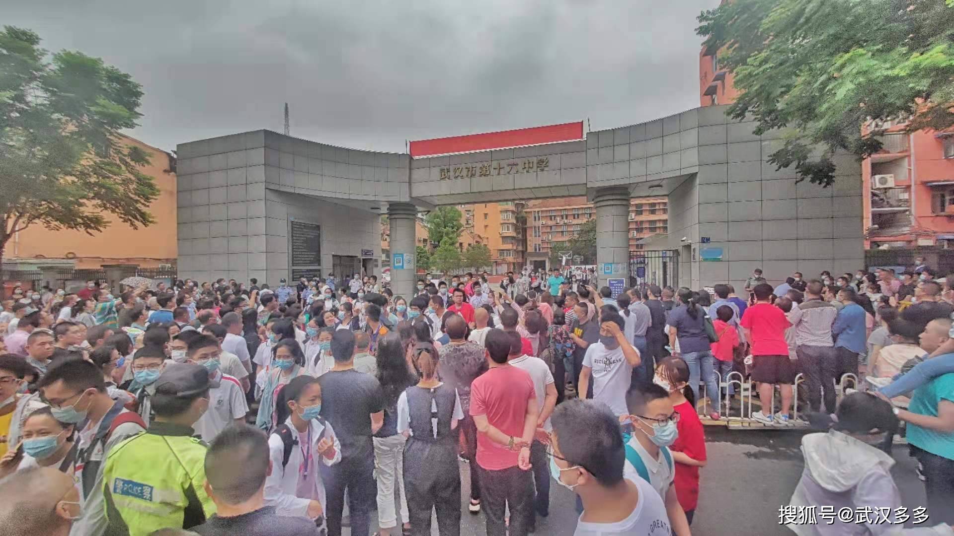 2021武汉中考首场考试结束-搜狐大视野-搜狐新闻