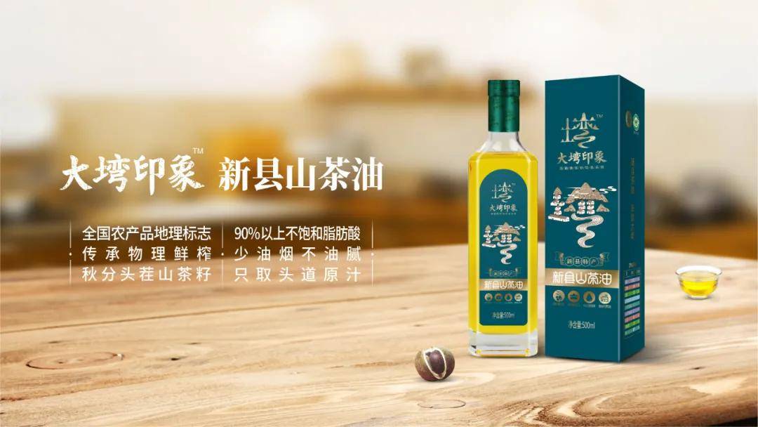 功用|大塆印象?新县山茶油分享丨山茶油的用法，让人难以想象