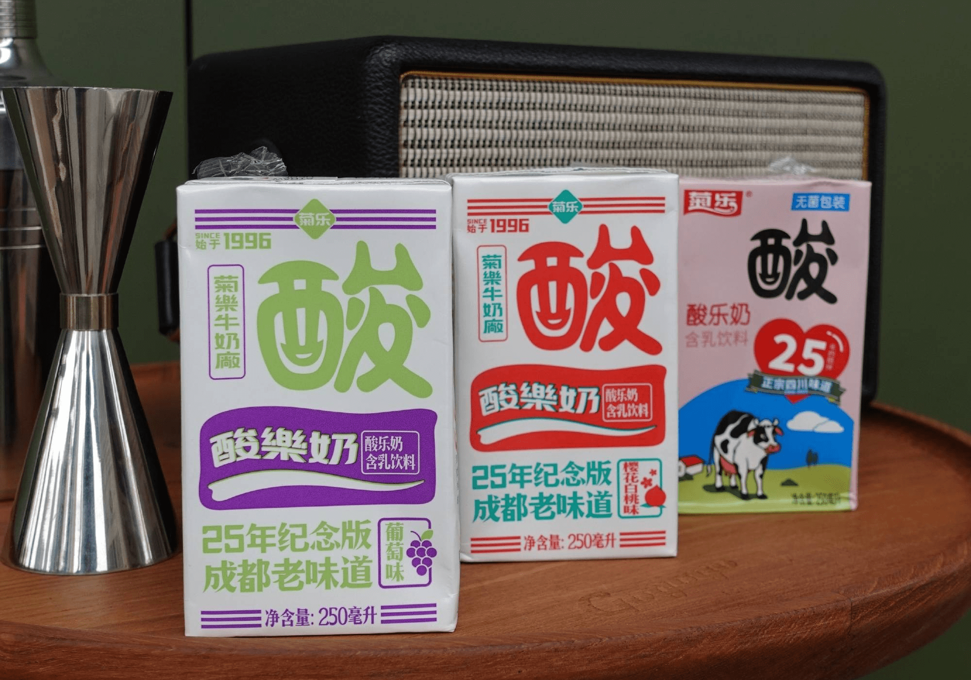 菊乐牛奶真的是俘获了各种年龄层的心,是陪伴每个成都孩子成长的不二