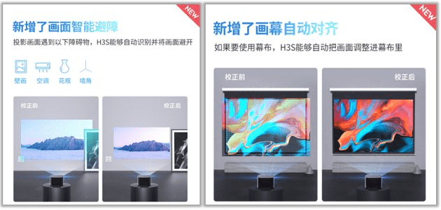 产品|极米H3S打造极致观影体验，助力智能投影行业迈向新高度