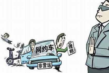 什么是三者险有什么用 c5598f318b8040a694a5969eff486a1a.jpeg