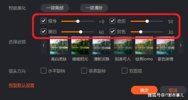 麦克风|内置扬声器和双麦克风 自带美颜 专为直播而生的1080P摄像头