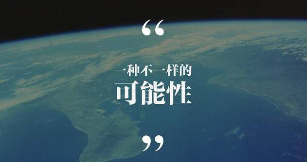 人生哪有那么多对与错 6299842e57244765b1bf72e5e134895e.jpeg