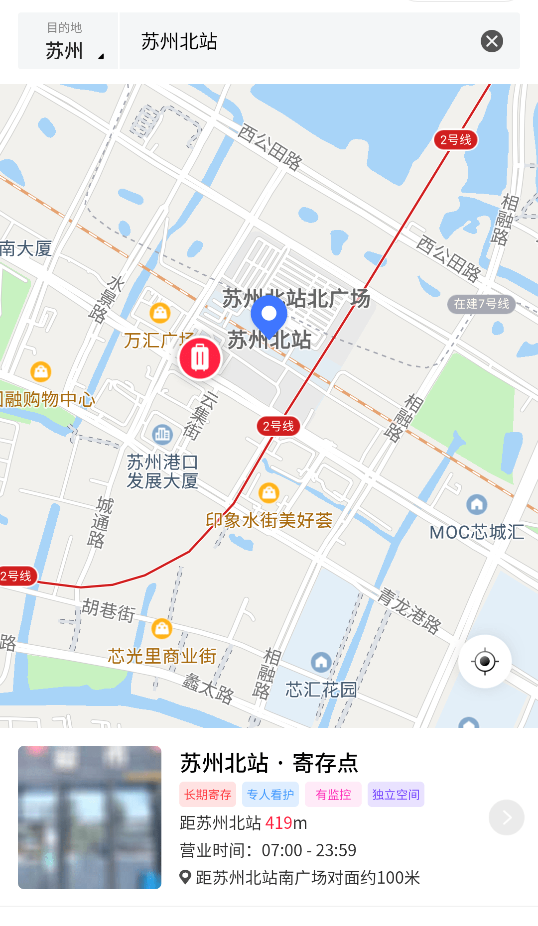 4,苏州北站寄存点3, 苏州站寄存点2, 拙政园,观前街,察院场寄存点1