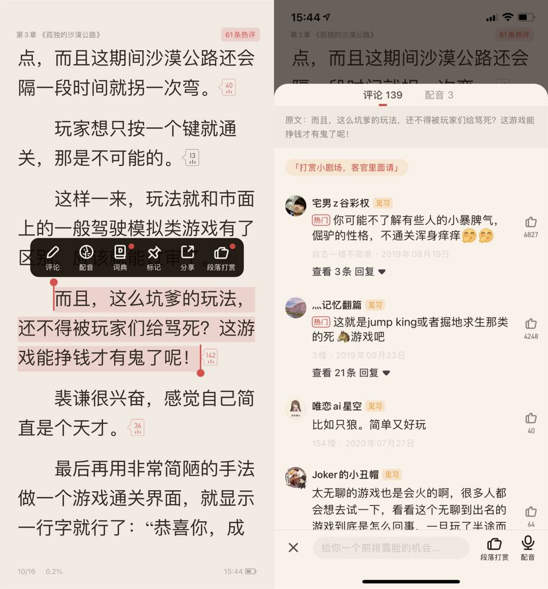 阅文“原创IP榜单”重磅发布，看看年轻人都在读什么