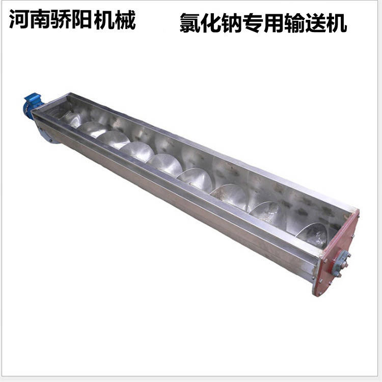 应用|氯化钠输送机在市场上“应用而生”助力矿盐行业“动力十足”