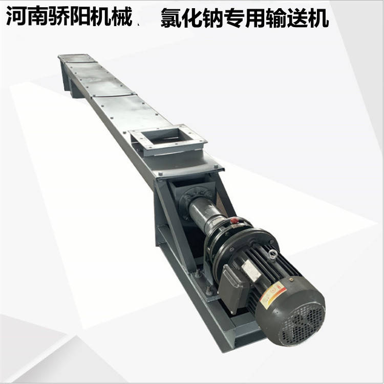 应用|氯化钠输送机在市场上“应用而生”助力矿盐行业“动力十足”