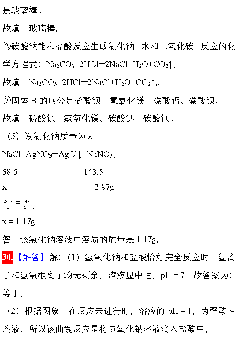 187708be58874bdebbd975370029a34e.png