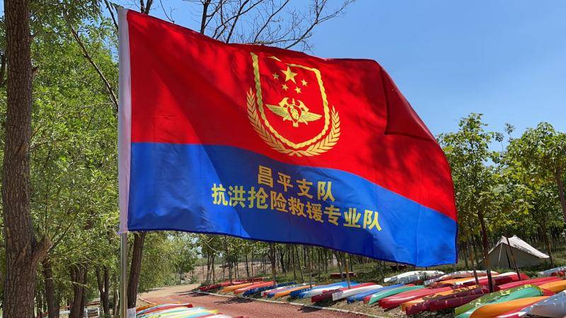 未雨绸缪,汛前练兵正当时--昌平消防开展支队级水域救援联合拉动实战