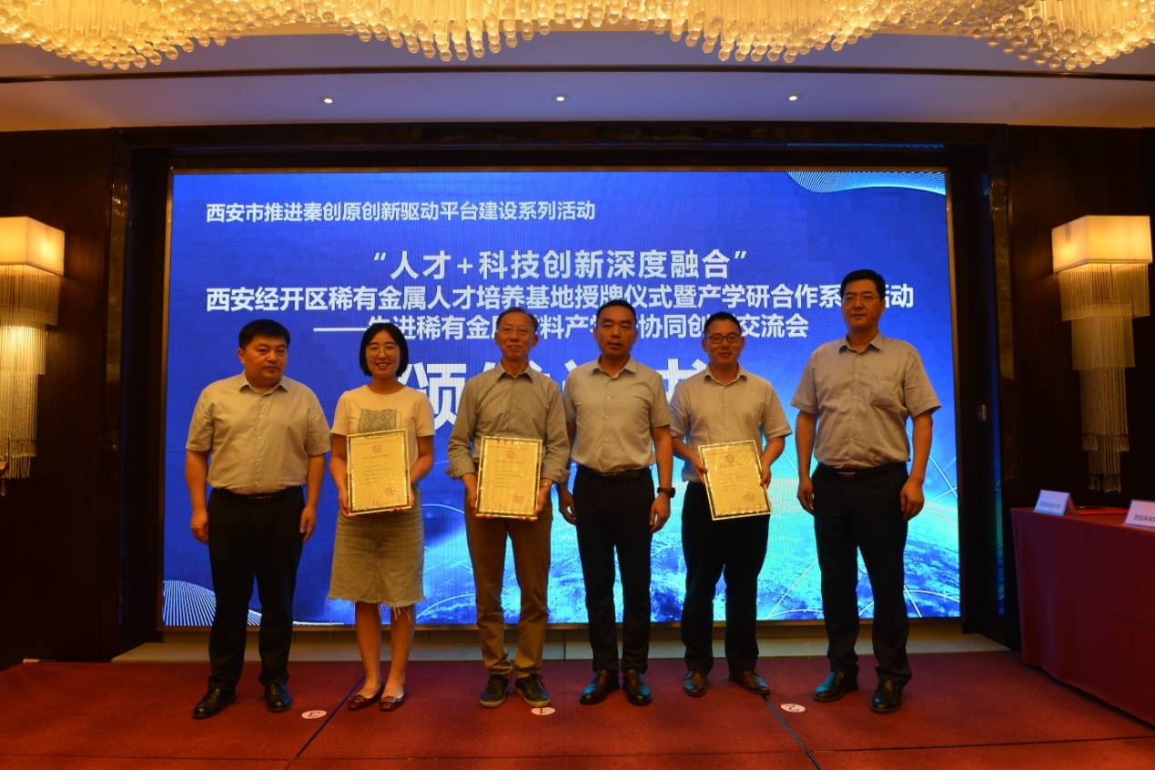 稀有金属排行_稀有金属不只黄金,它却成为全球“硬通货”,其实稀有在“这里”(2)