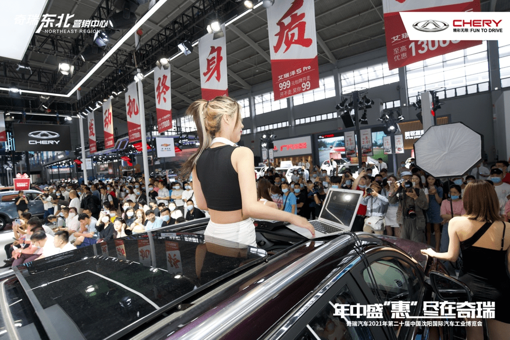 瑞虎8 plus大六座,艾瑞泽5 pro 2021款沈阳车展双车焕新上市