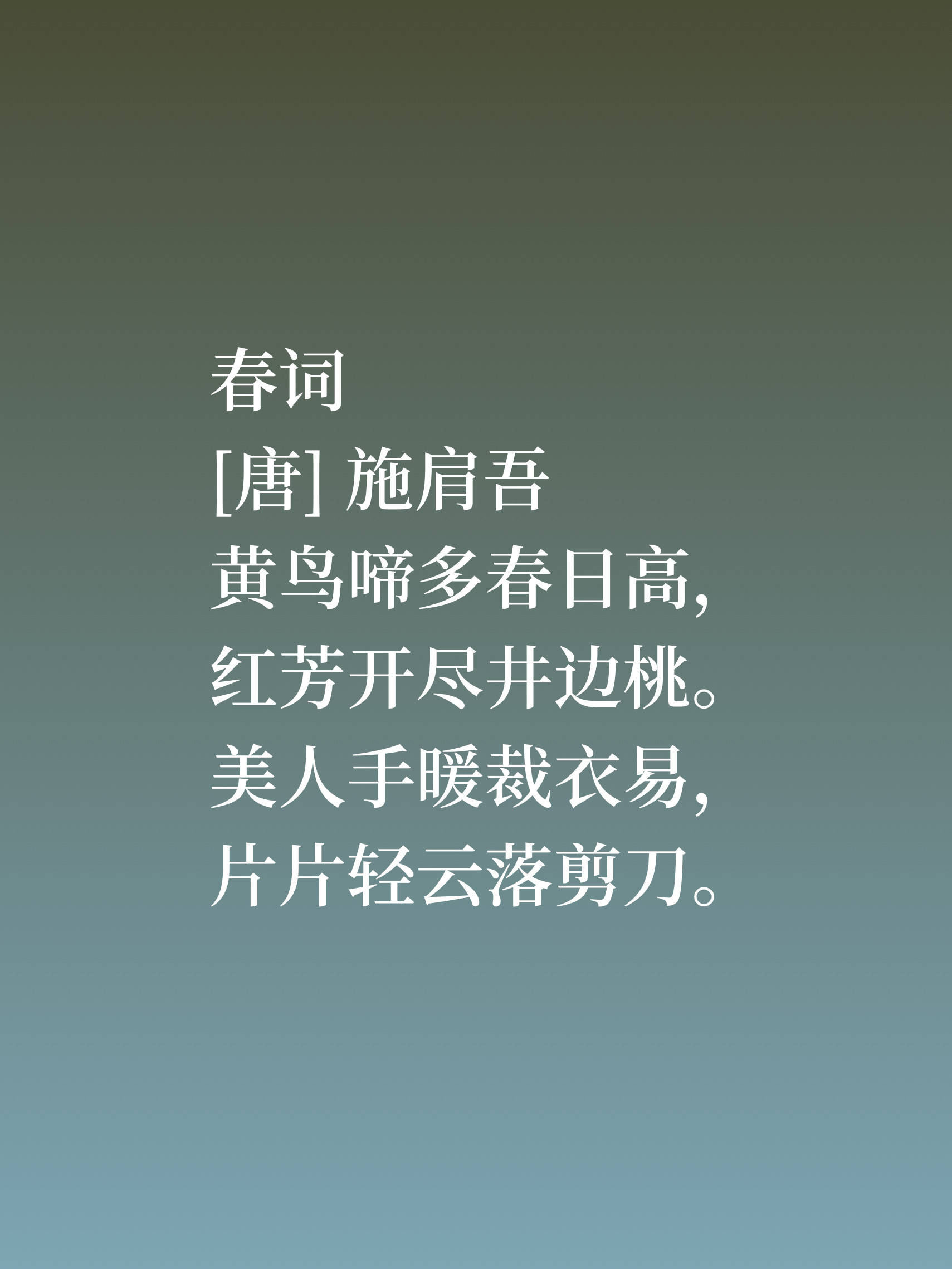 他是唐朝诗人,晚年定居澎湖列岛,细品这十首诗作,哲学思想浓重