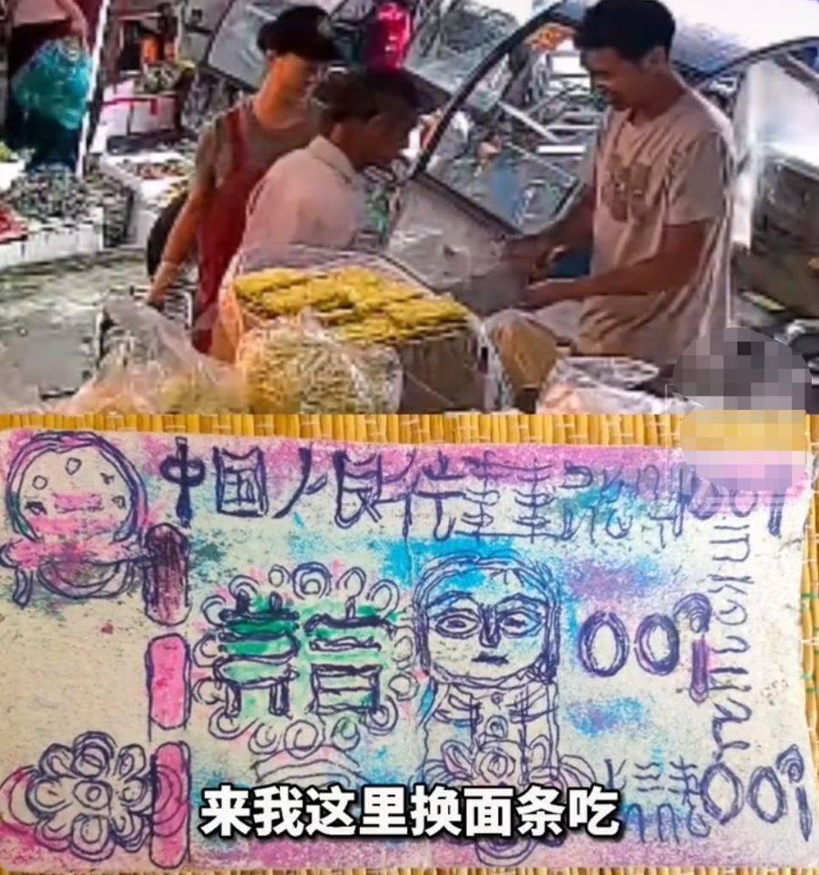 原创智障大爷手绘百元大钞买面条摆摊老板免费送给了他八九年