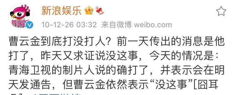 相声馆赔钱到倒闭,直播卖酒满屏尴尬,事业不行他投身爱情?