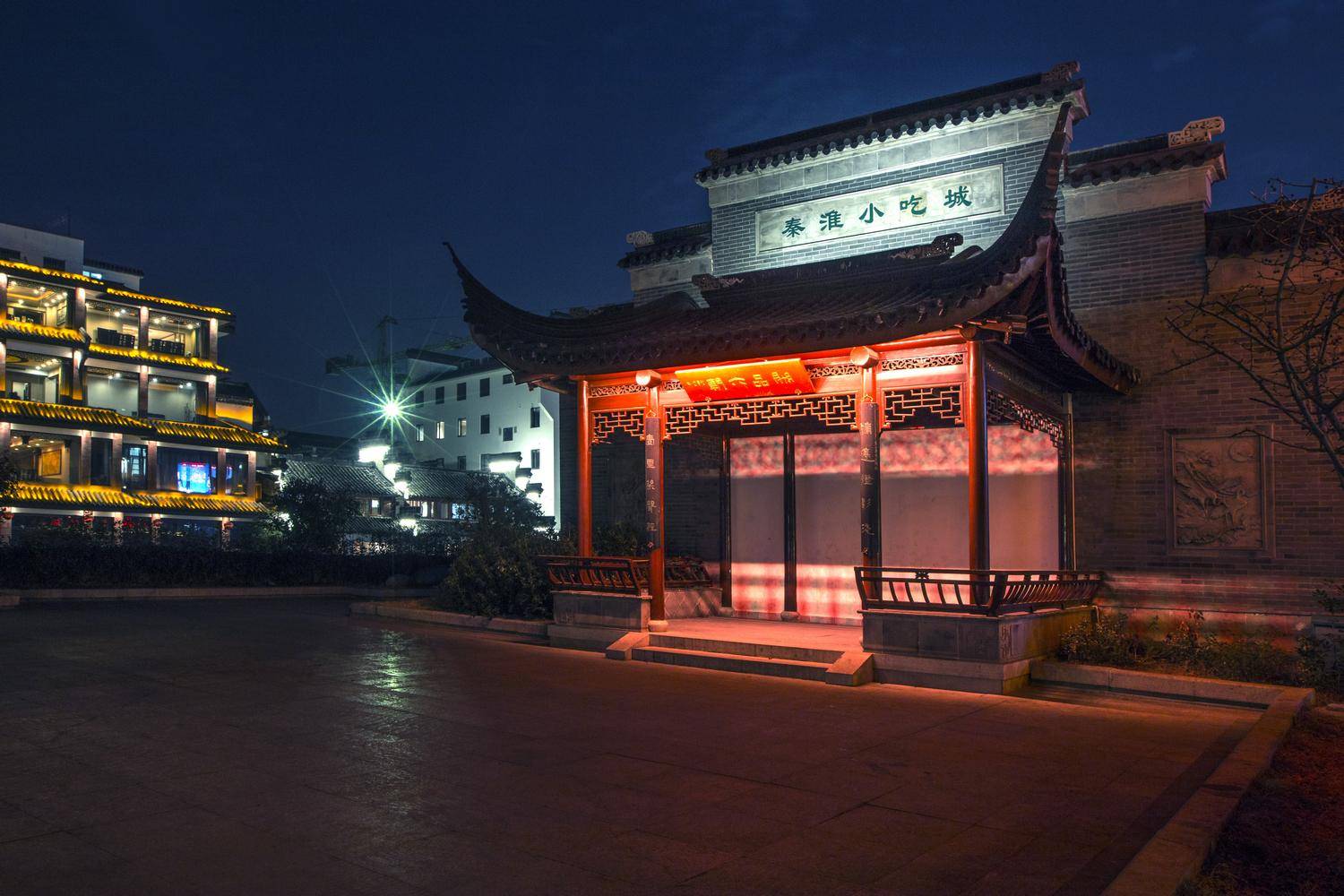 历史|南京夫子庙