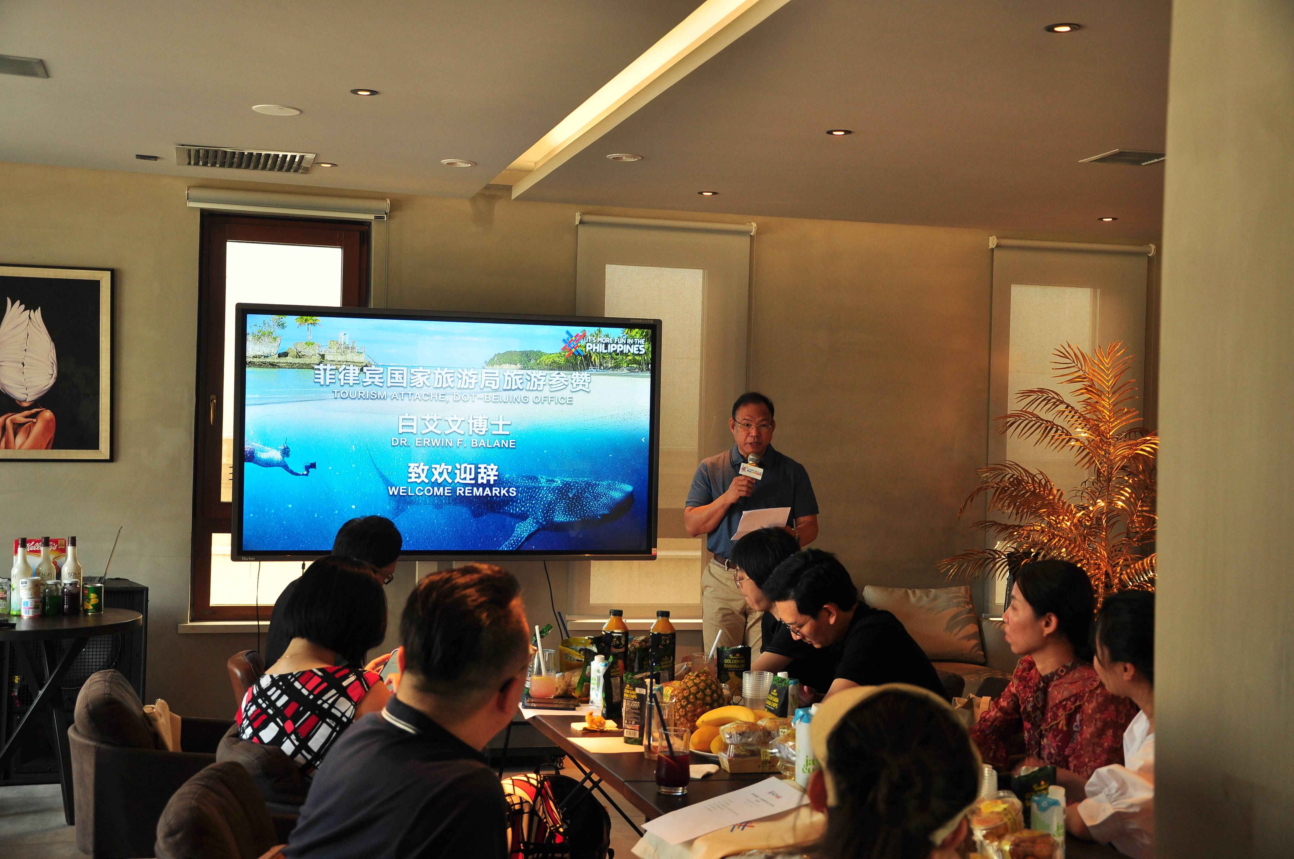 "让菲律宾唤醒你"媒体分享沙龙在哈尔滨举行