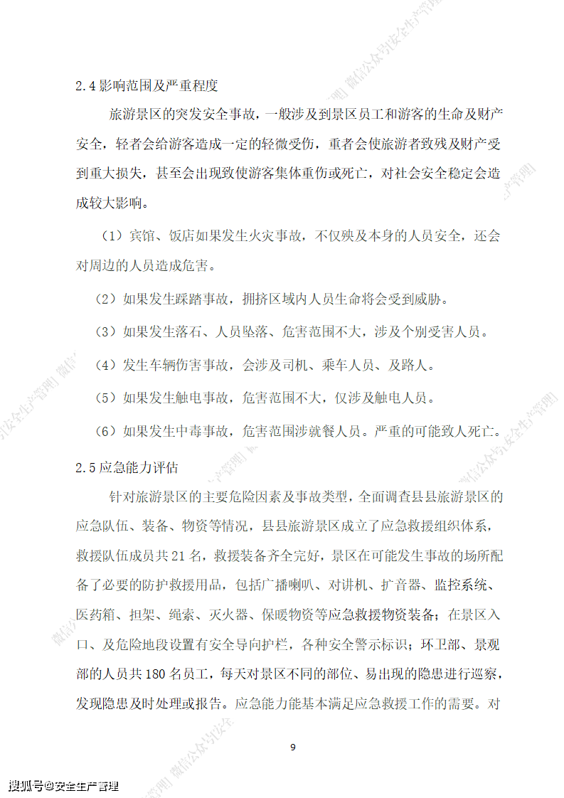 dc4c038702db4a62ab508e95aee21113.png