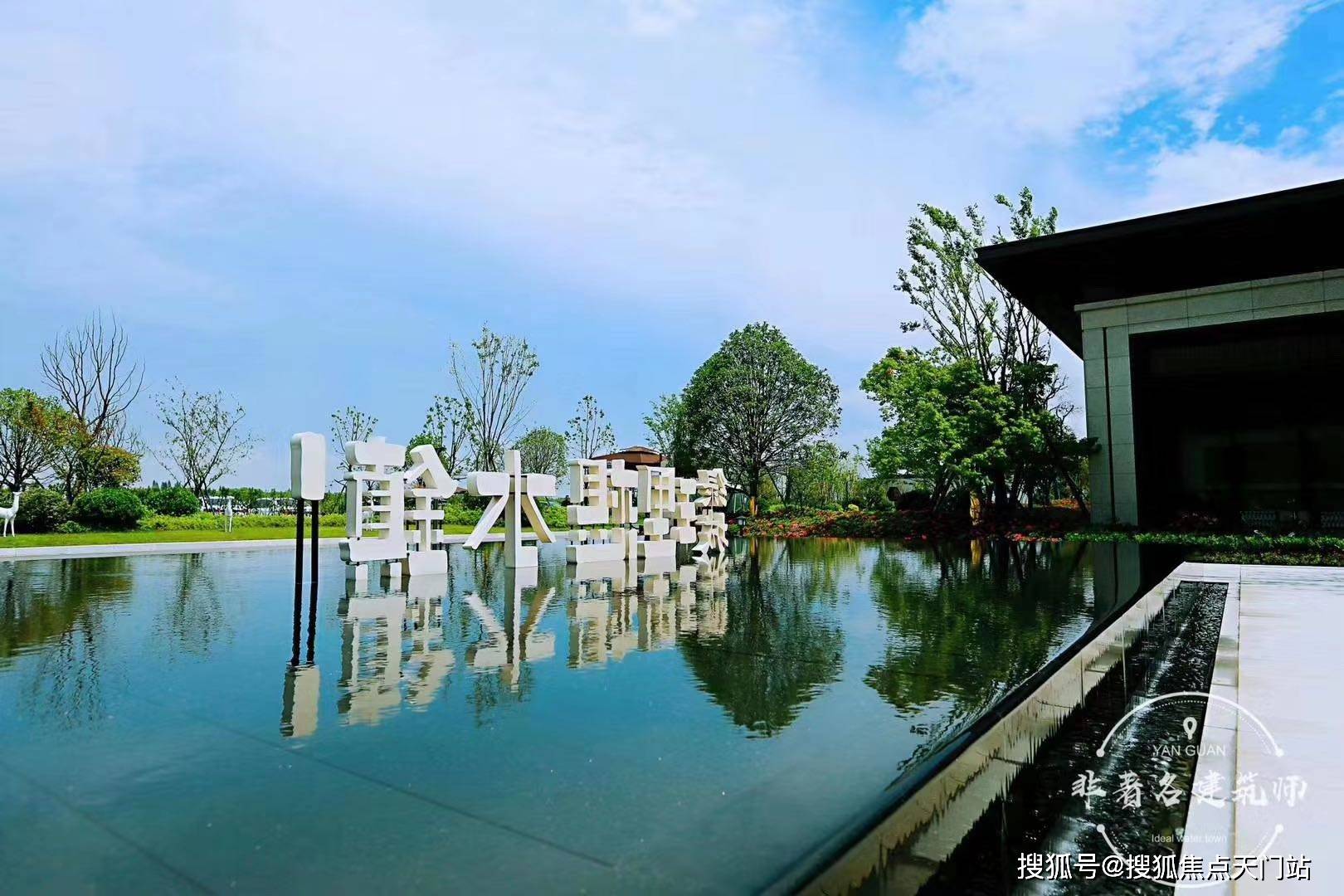 海宁盐官绿城理想水镇简介千万别被套路了大家进来聊聊个人感受