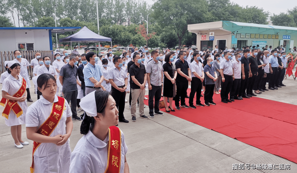 局局長:孫建峰楊淩示範區醫院副院長:陳宏斌延安大學咸陽醫院副院長