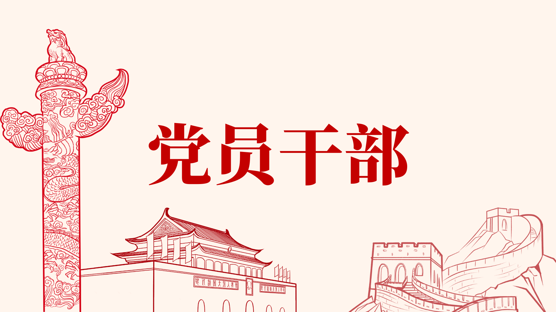 如何写好一篇演讲稿100字 aeef757dffd94153b32b5847d0d593c9.png