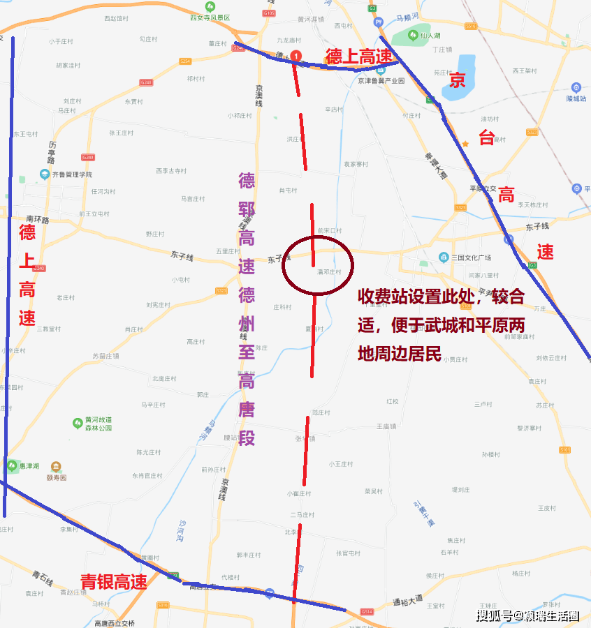 高速德城至高唐段路线起点位于德城区滕庄村东在建的德上高速(施工