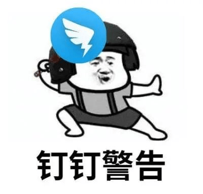 员工拒绝钉钉打卡被开除公司行为合法吗法院这样判