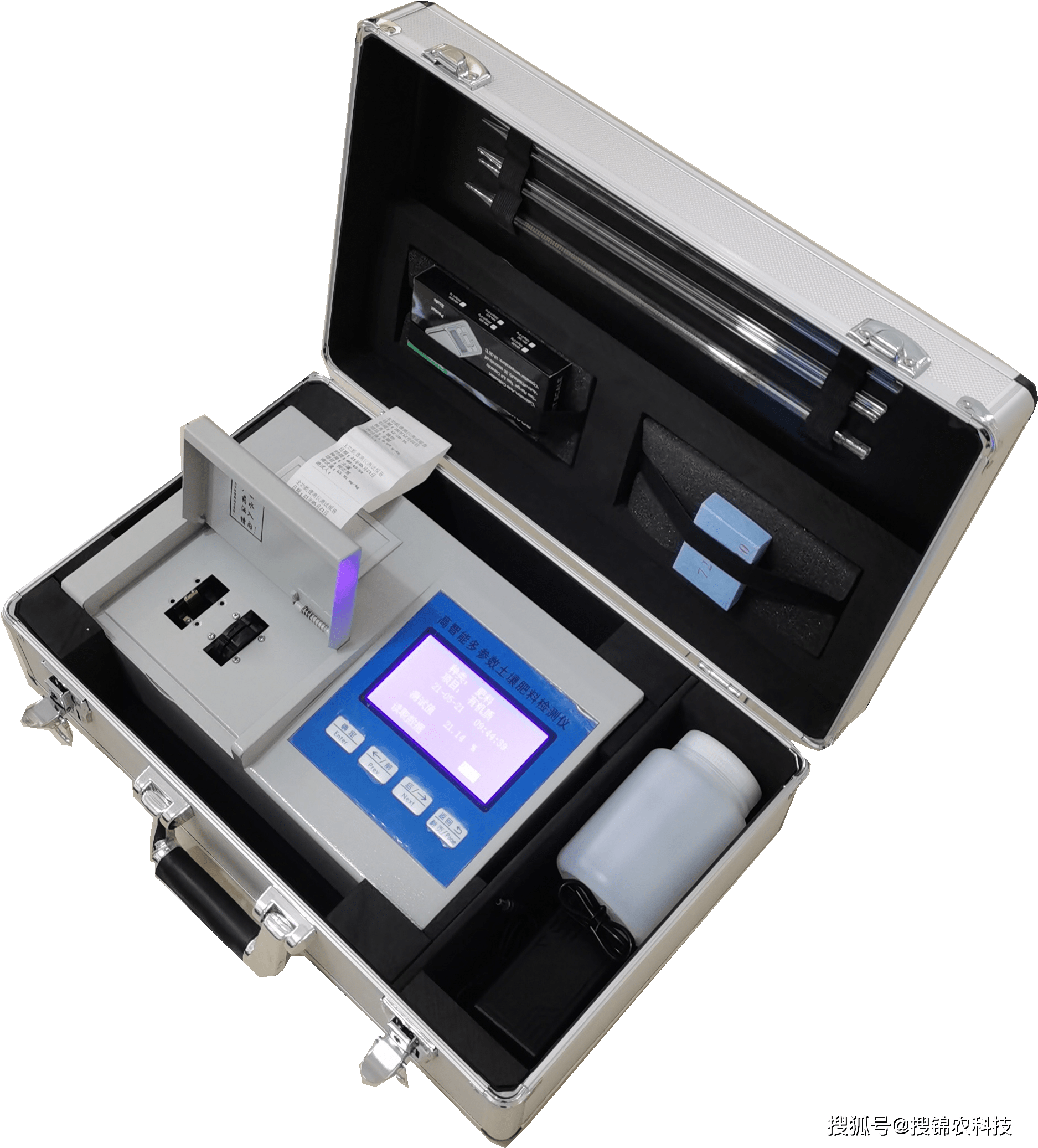 高精度智能土壤肥料养分检测仪