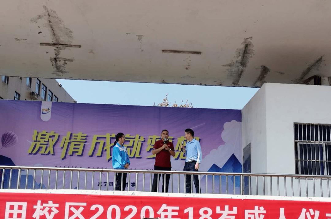 武宁县第一中学图片