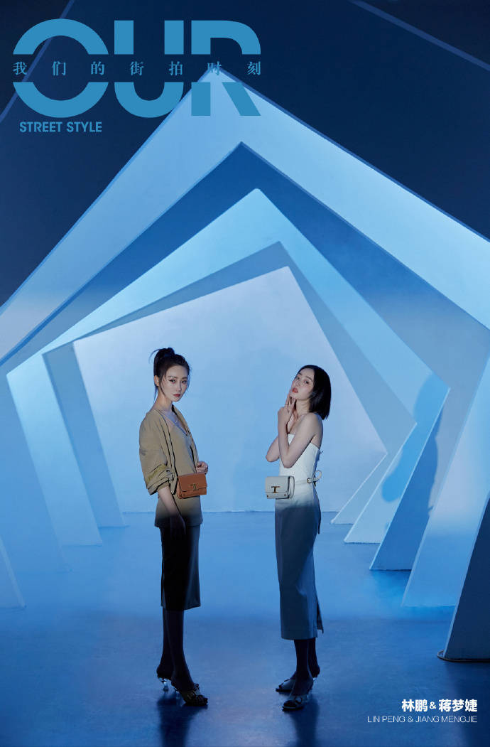 蒋梦婕 & 林鹏【闺蜜】主题双人街拍大片