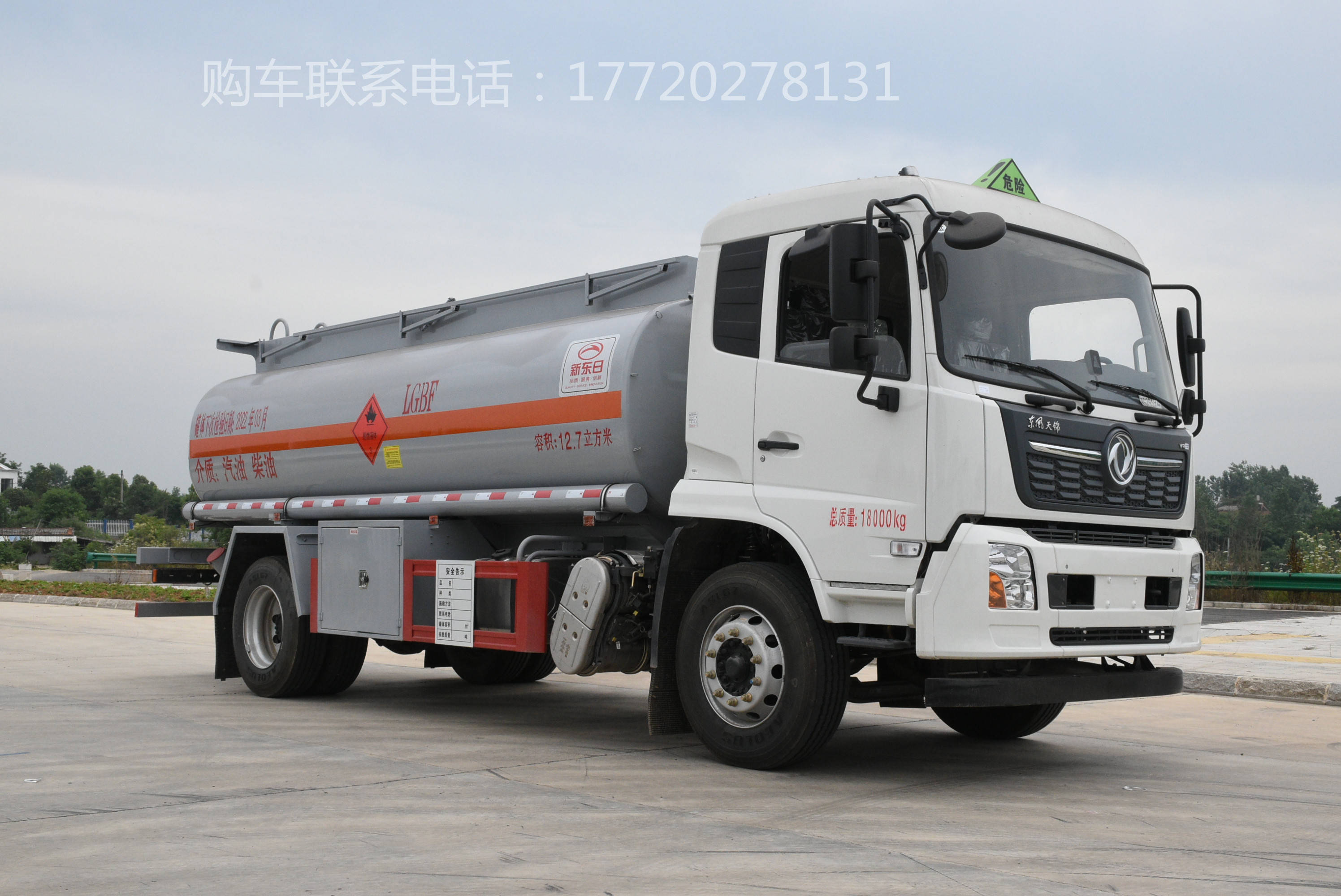 油罐车更新换代市场透明化买一辆好的油罐车怎么选