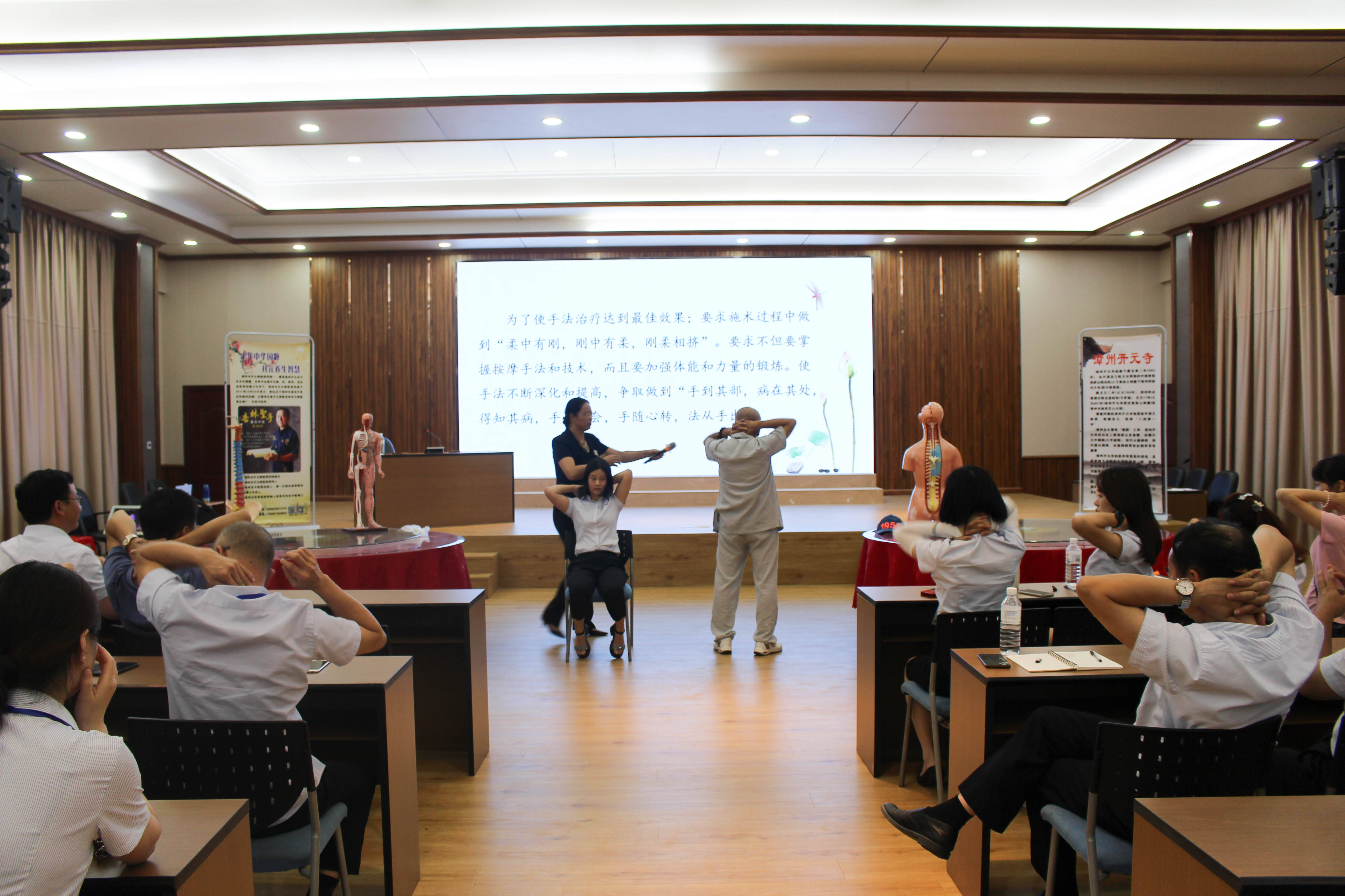 【关爱员工健康】福建立兴特邀漳州著名老中医开设颈椎健康讲座!