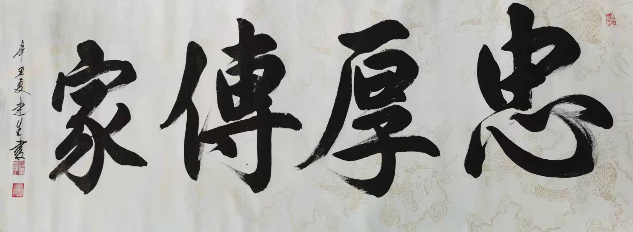 艺贯古今臻于至善2021重点推荐艺术名家张建生
