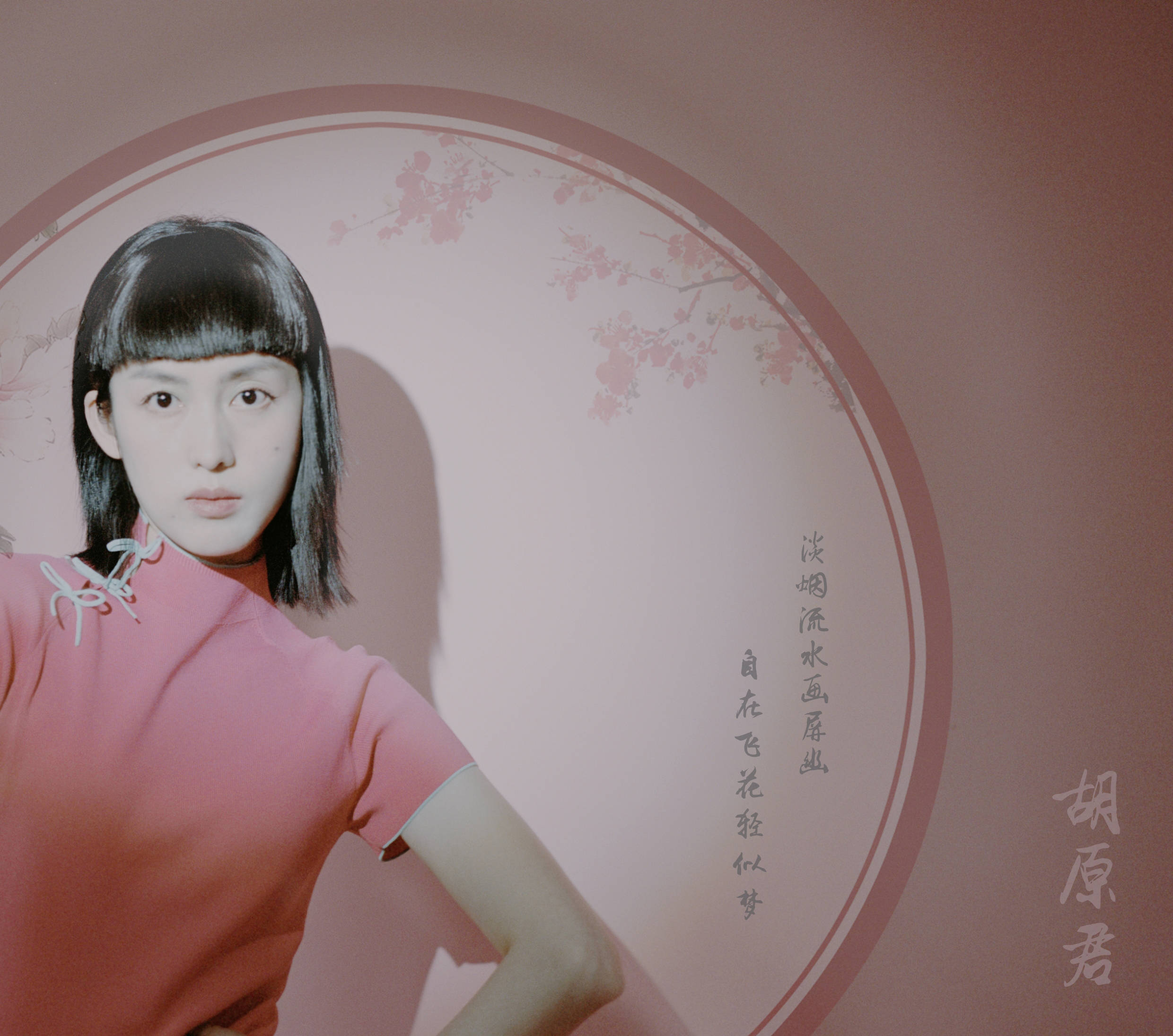 糖心logo免费柚子猫正式版-糖心logo免费柚子猫标准版v17527514刷新纪录。。 - 爱奇艺新闻