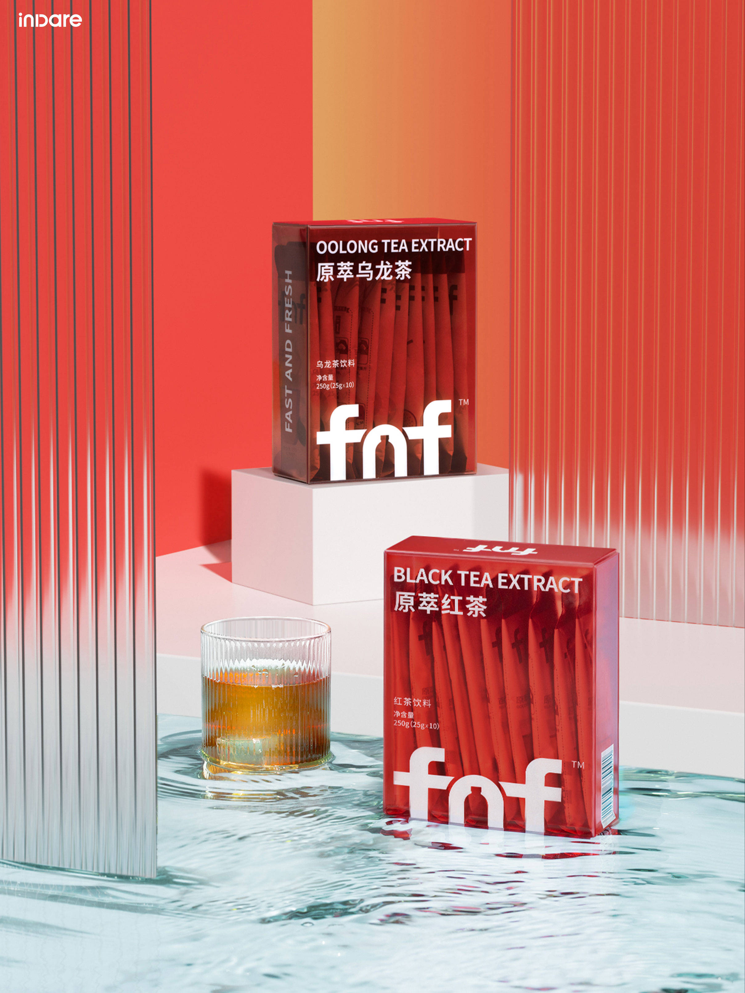 年轻人饮茶先啦fnfxindare