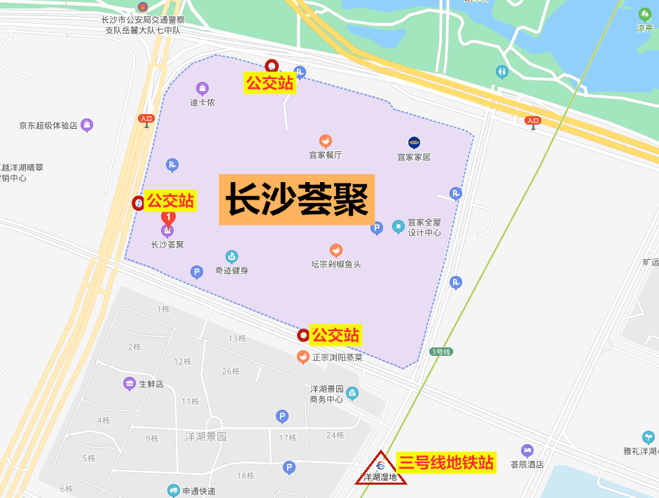 搜湖品鉴官商场篇|长沙荟聚开业首日体验感差,安全隐患大_停车场