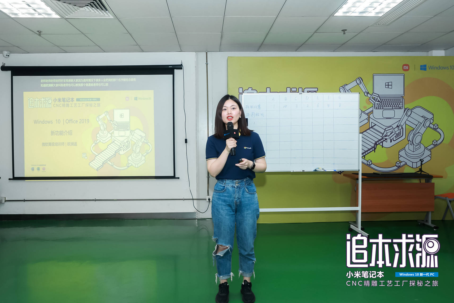 Pro|无人工厂，制作难度超苹果，米粉探秘小米笔记本工厂