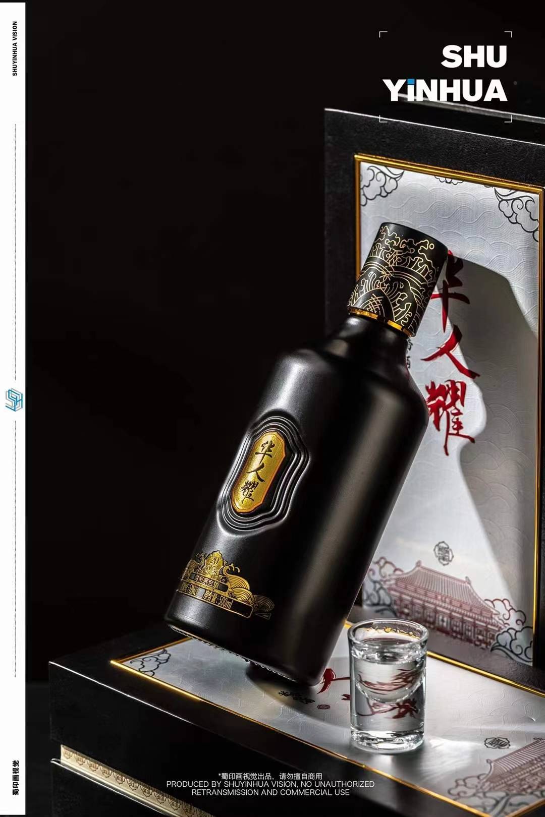 华人耀白酒拍摄产品摄影产品拍摄x蜀印画视觉