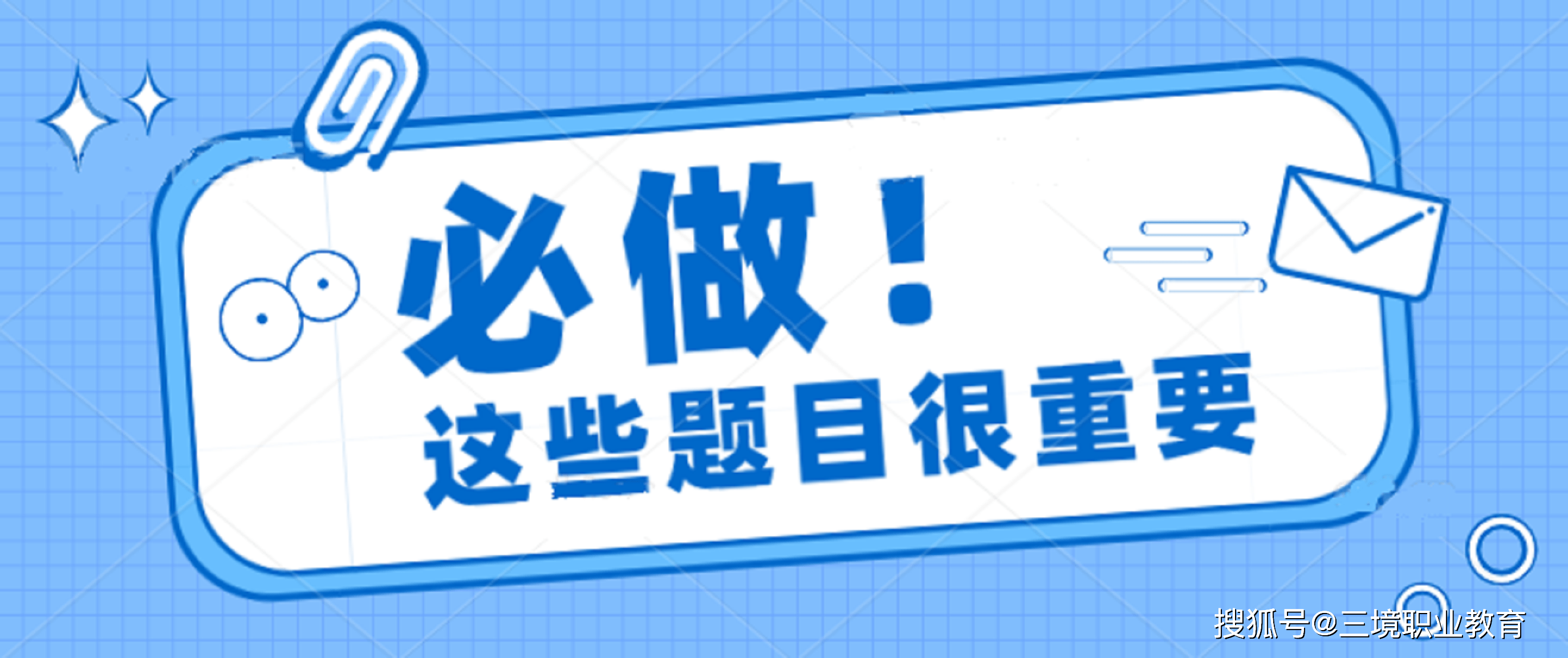 一建机电招聘_一建 机电实务 5