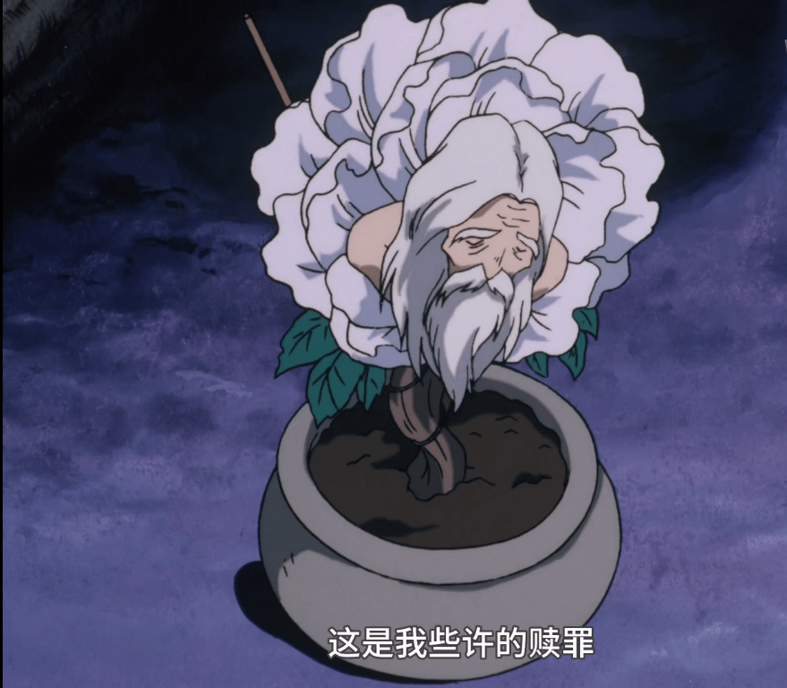 原创畅聊犬夜叉第七十八期桃仙人认人不清收徒不慎