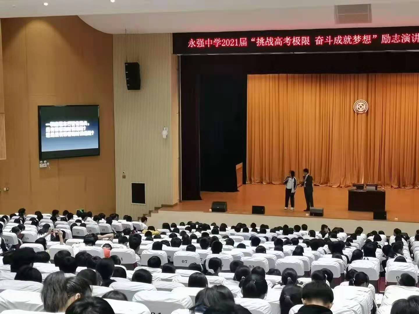 龙湾区永强中学图片