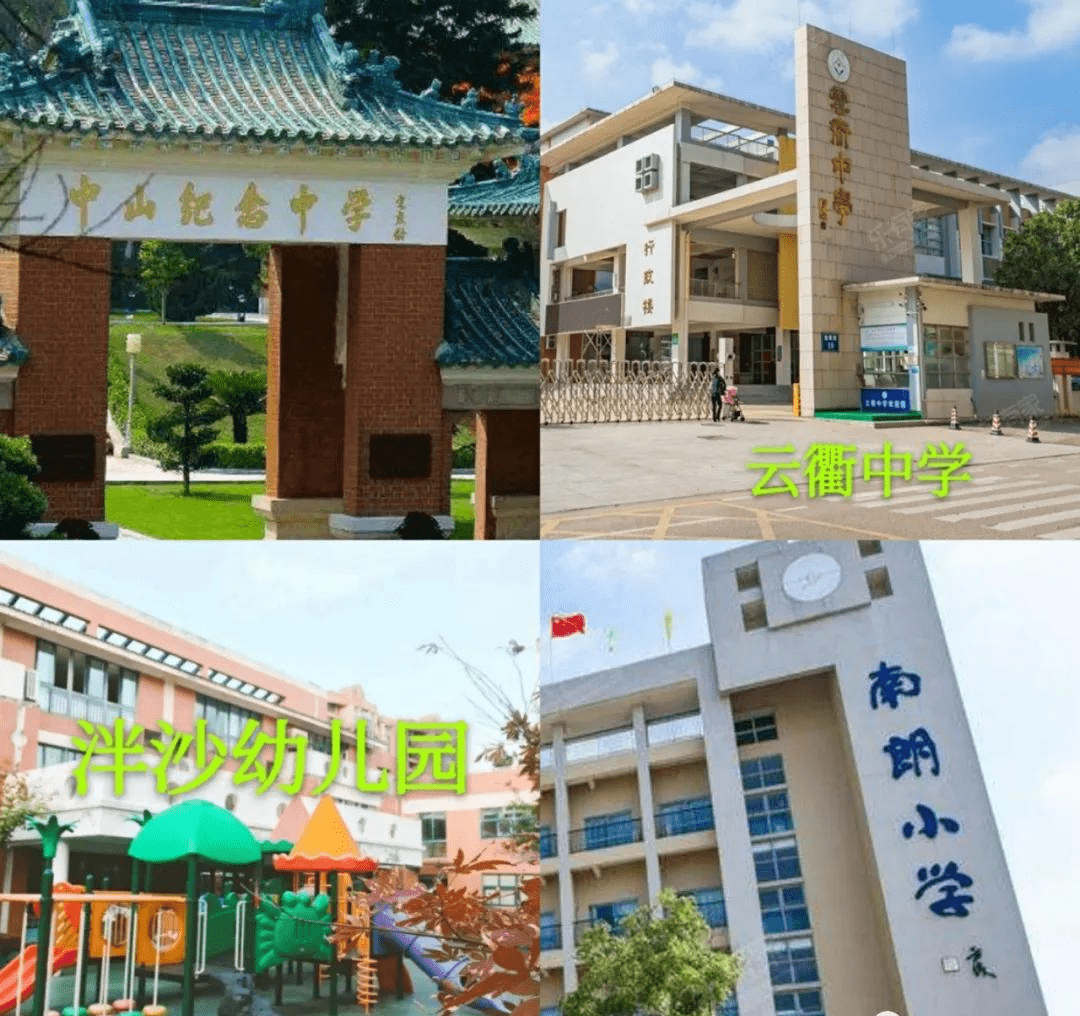 2021中山翠亨新区性价比之王文信朗庭为什么潜力这么大专业人士详细