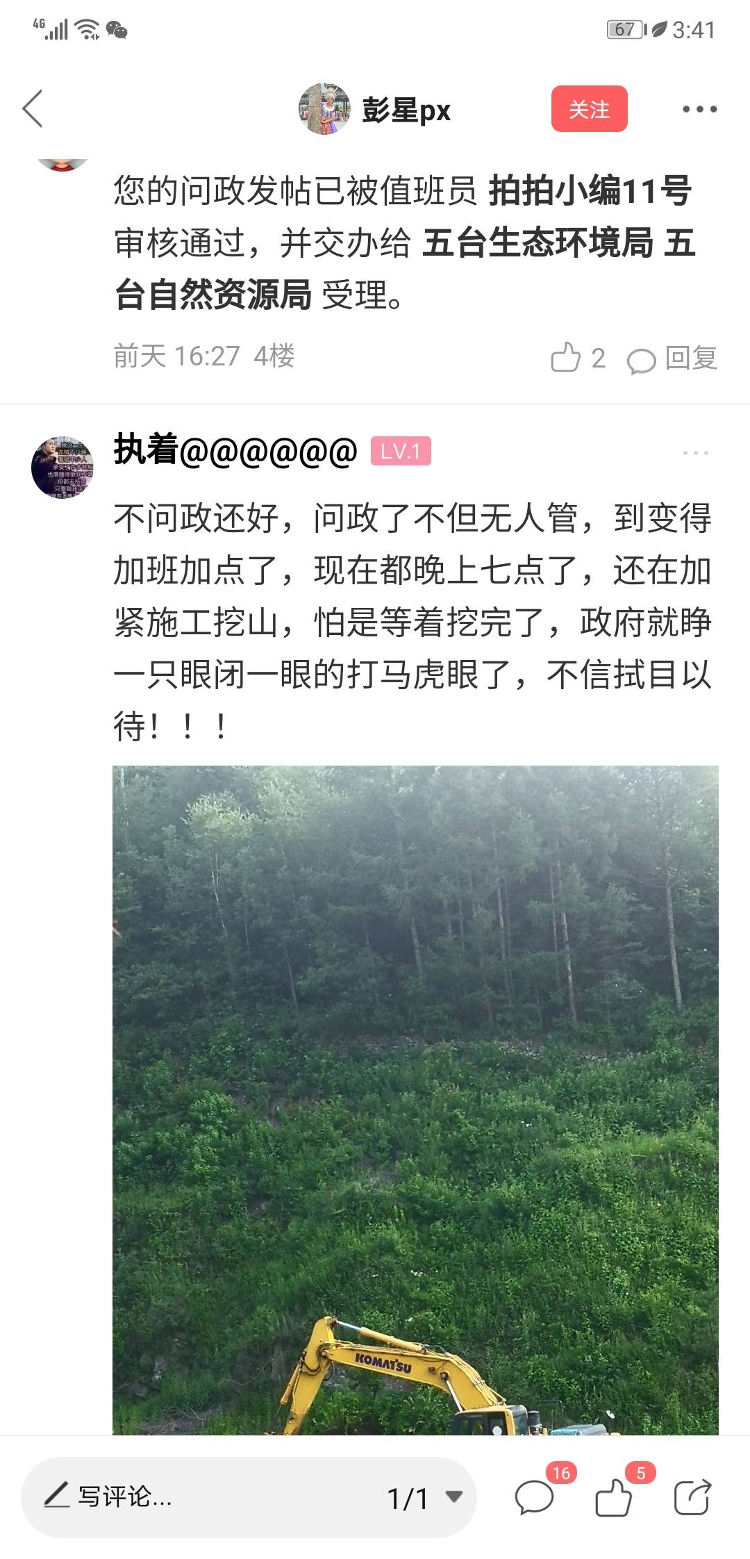 石什么乡成语_成语故事简笔画