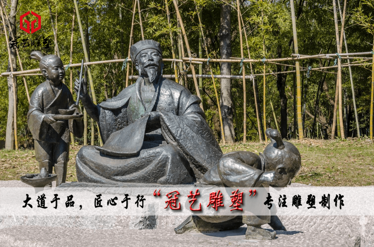 一起走进著名书法家王羲之的世界_雕塑