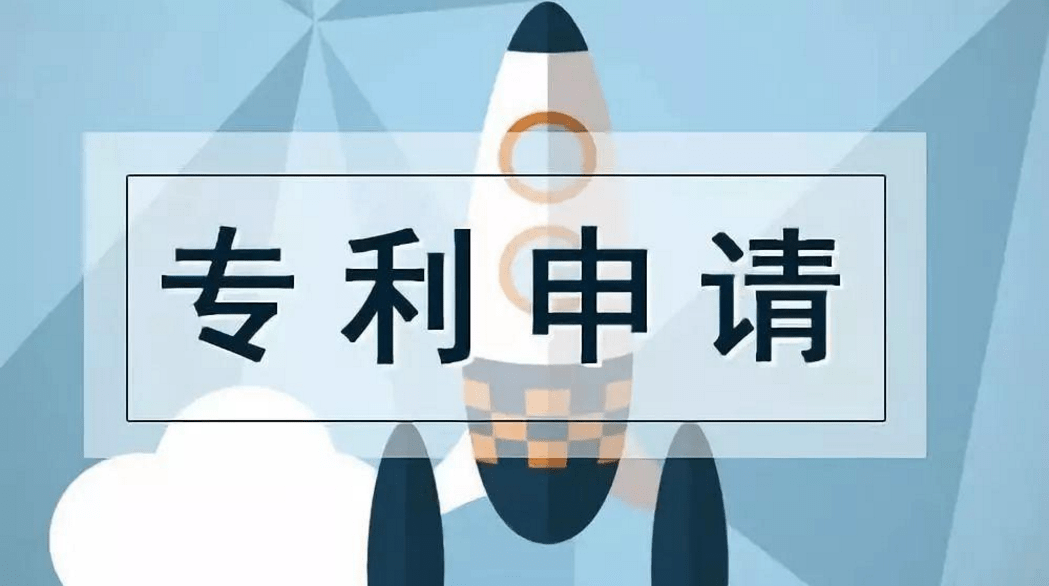 知识产权包含哪几部分 1b9db971d94f406a92fa9194e48a3909.png