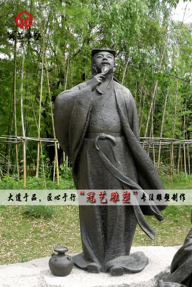 王羲之书法