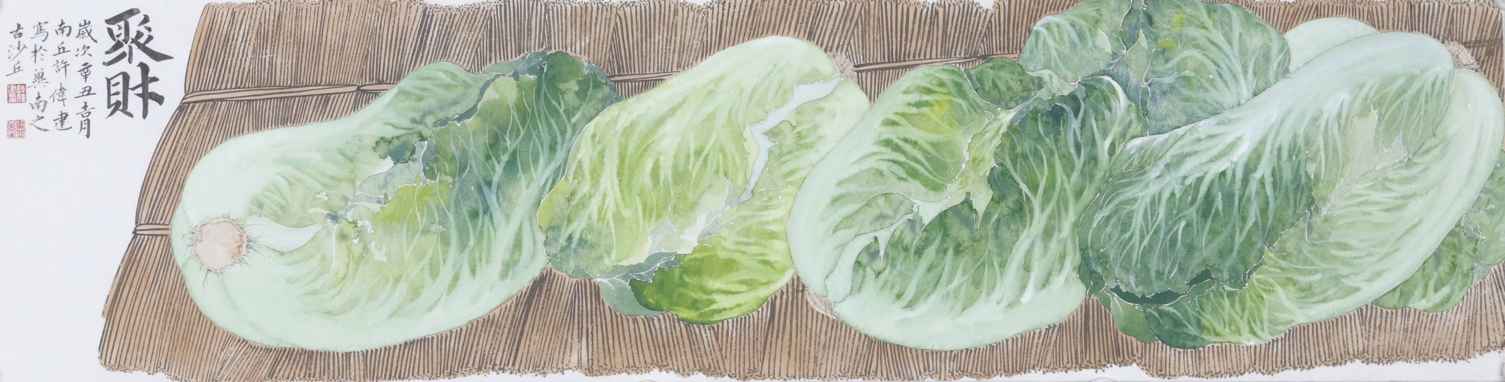 画家许伟建:果蔬飘香,百财聚来_工笔