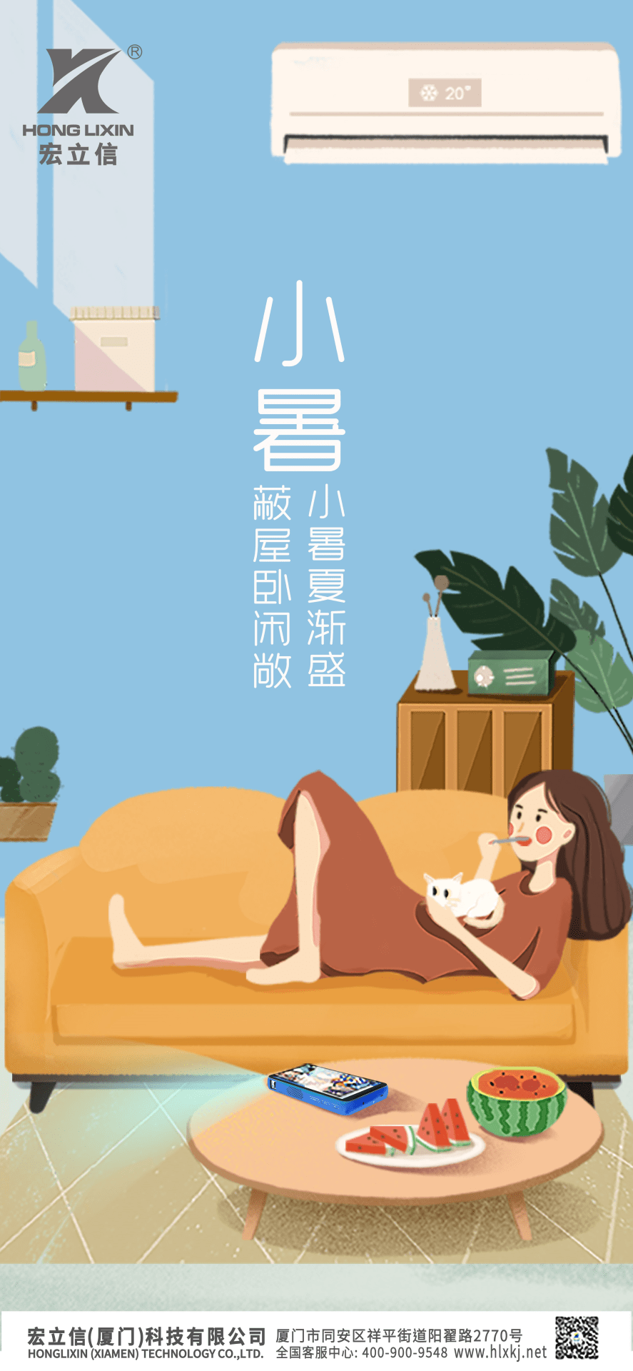 什么时候天气会热起来 cce830ea7f3c4ebe93108a9909f9b191.png