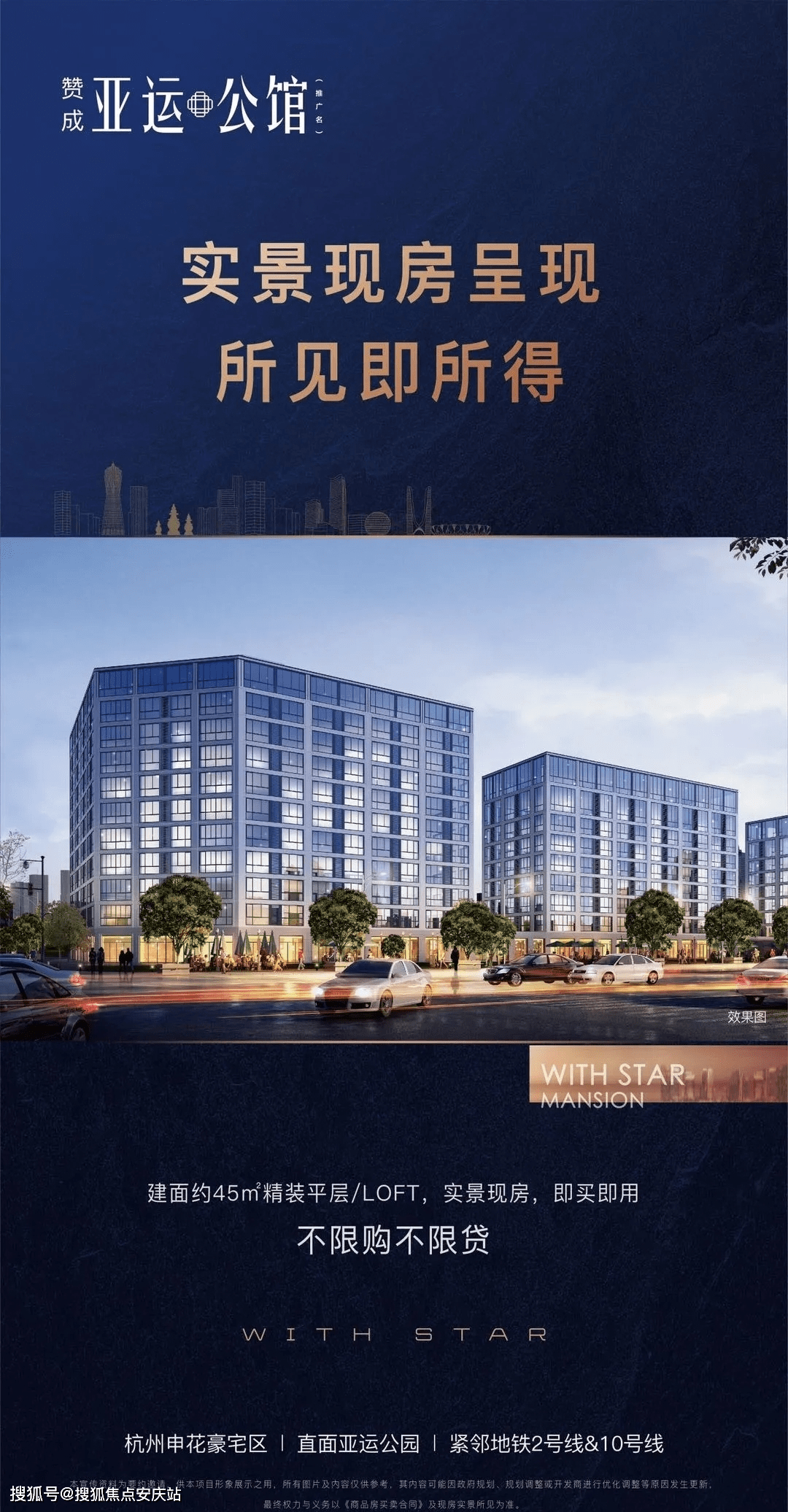 【官网】2021杭州赞成墅公馆售楼处电话售楼处最新地址价格详情